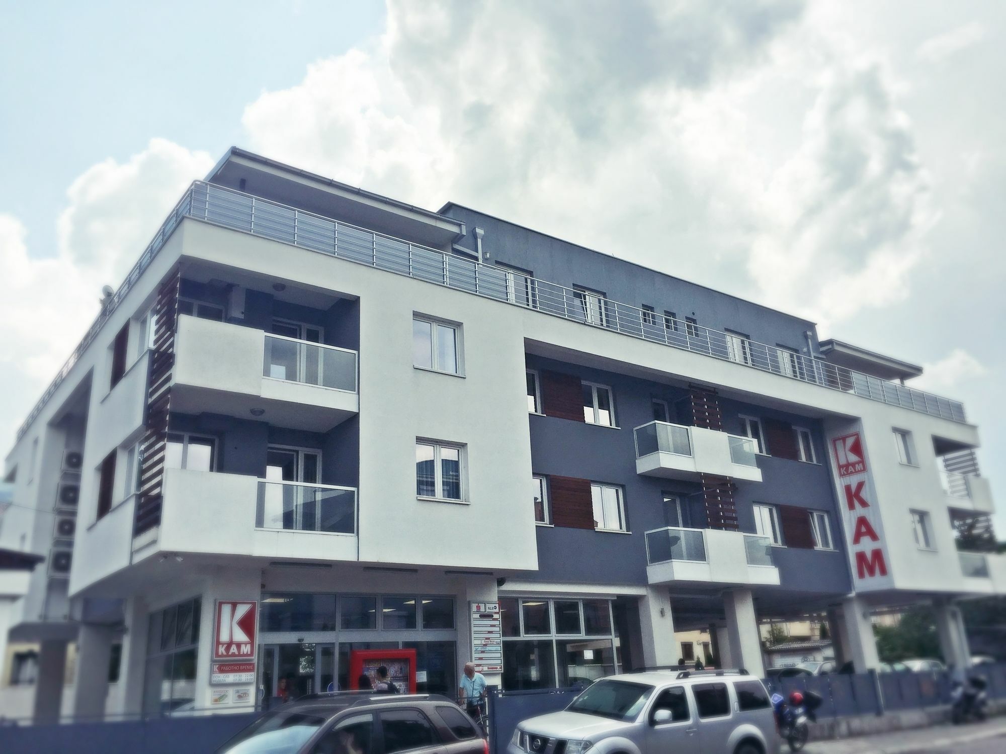 Kozle City Apartments 斯科普里 外观 照片